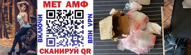 omg вход  Холмск  Амфетамин VHQ 