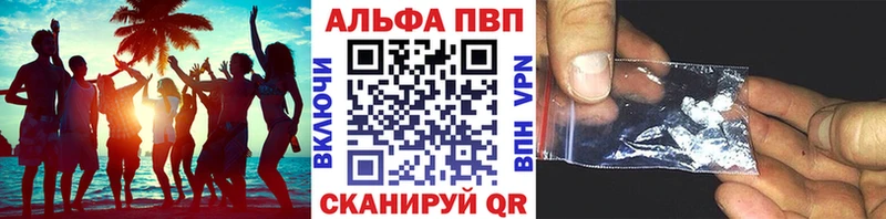Alpha-PVP СК  магазин  наркотиков  Холмск 