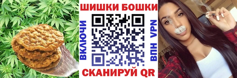 закладки  Холмск  Еда ТГК конопля 