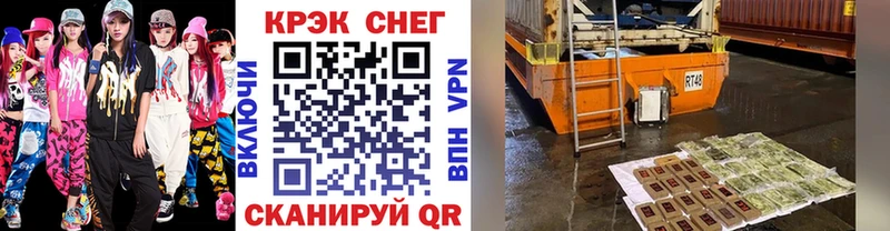 площадка клад  Холмск  COCAIN 98% 