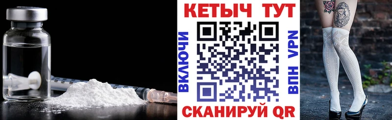 Кетамин VHQ  Холмск 