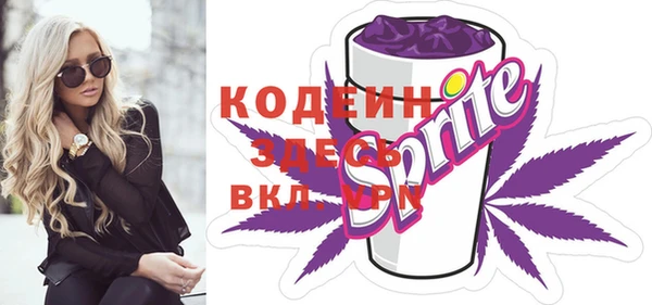 герыч Протвино