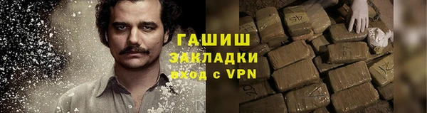прущая мука Пролетарск