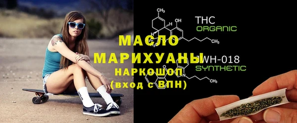 мефедрон мука Приозерск