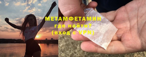 тгк Армянск