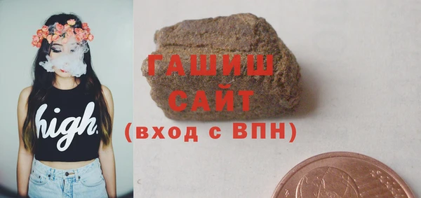 герыч Протвино