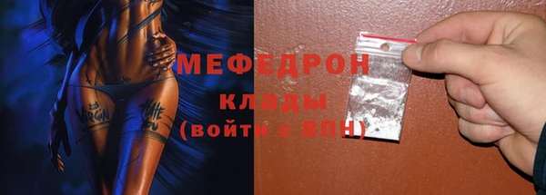 тгк Армянск