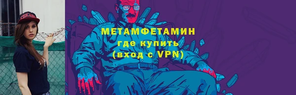 мефедрон мука Приозерск