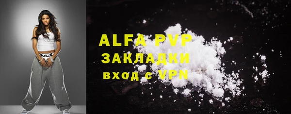 тгк Армянск