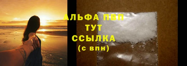 герыч Протвино