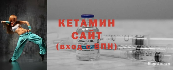 тгк Армянск