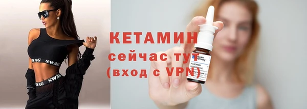 герыч Протвино