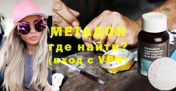 мефедрон мука Приозерск