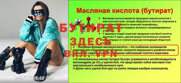 тгк Армянск