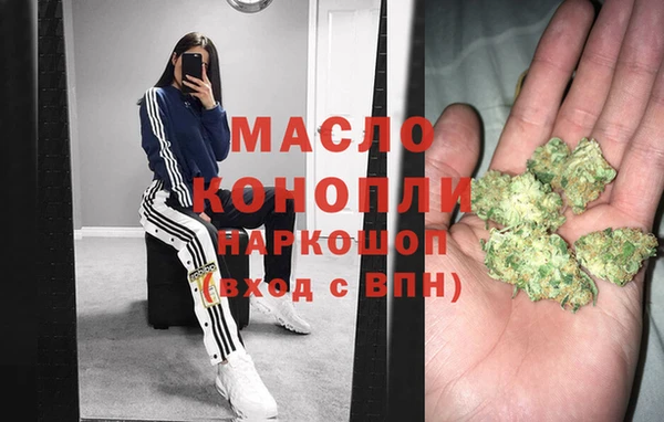 герыч Протвино