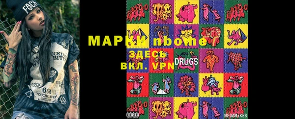 мефедрон мука Приозерск