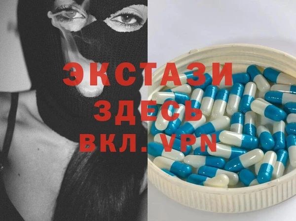 тгк Армянск