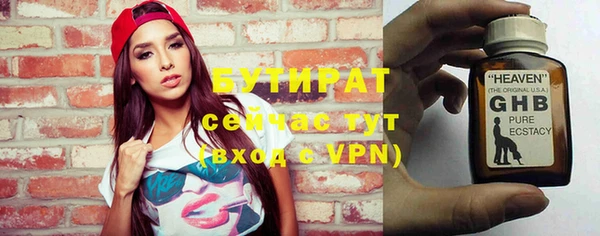 прущая мука Пролетарск