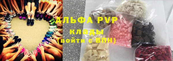 тгк Армянск