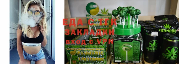 мефедрон мука Приозерск