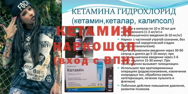 мефедрон мука Приозерск