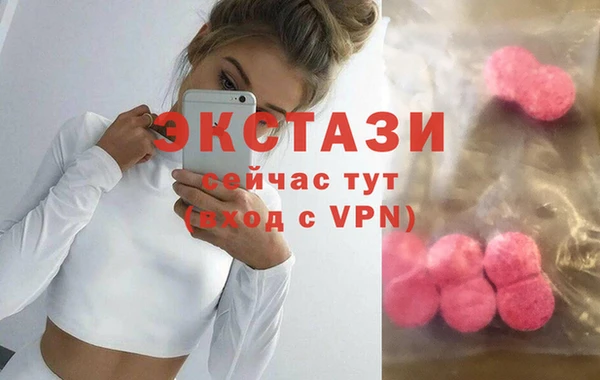 тгк Армянск
