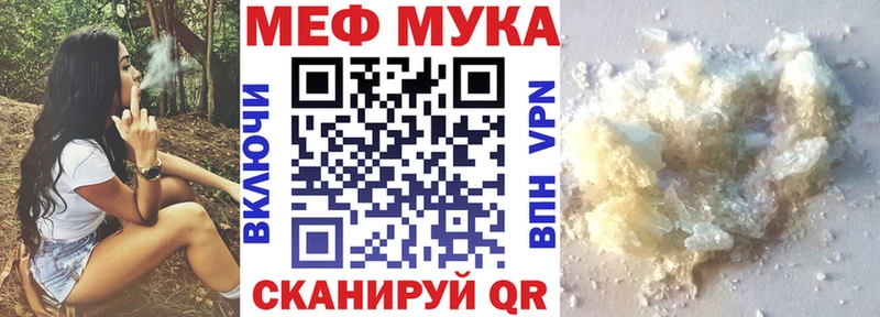 Меф 4 MMC  Холмск 