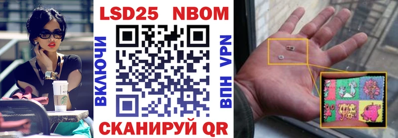 Наркотические марки 1500мкг  Холмск 