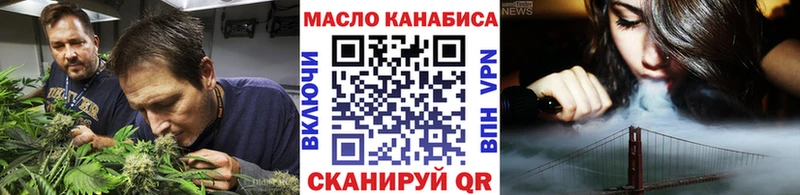 где купить наркотик  Холмск  ТГК вейп 